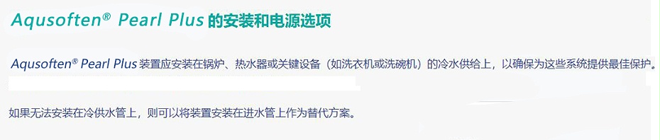 Aqusoften阿索特4