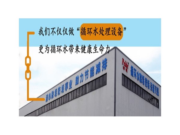Aqusoften多效除垢器