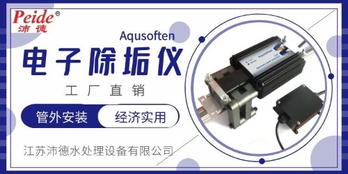 学习||燃气锅炉除垢常见的四种方法