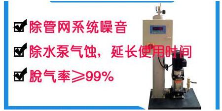 真空脱气机使用前后的对比