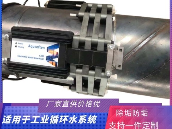沛德教您安装Aqusoften多效除垢器时需要注意的事项是什么？