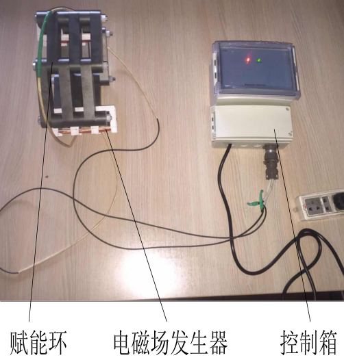 Aqusoften多效除垢器