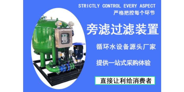 1分钟了解浅层介质过滤器的作用及特点