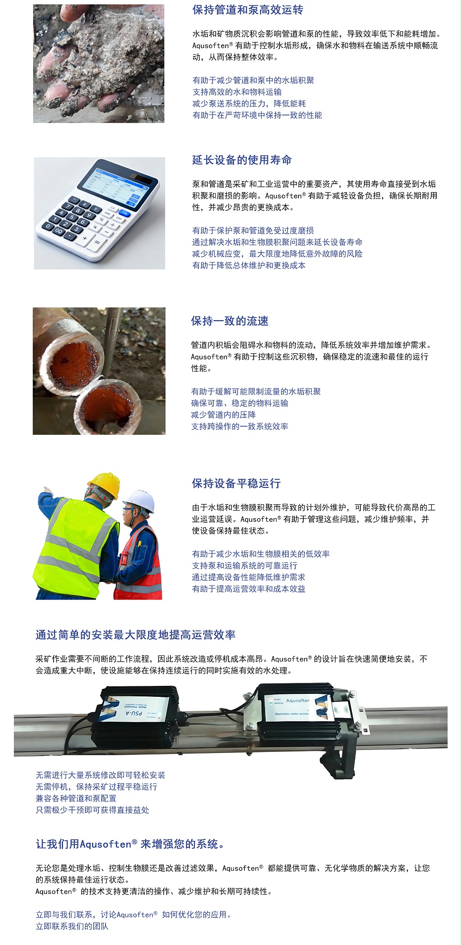 矿业3