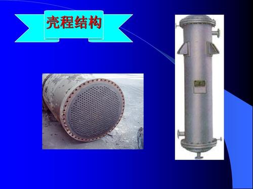 冷却器