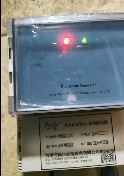 Aqusoften多效除垢器