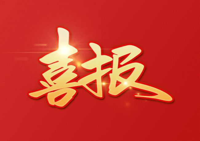 循环水处理