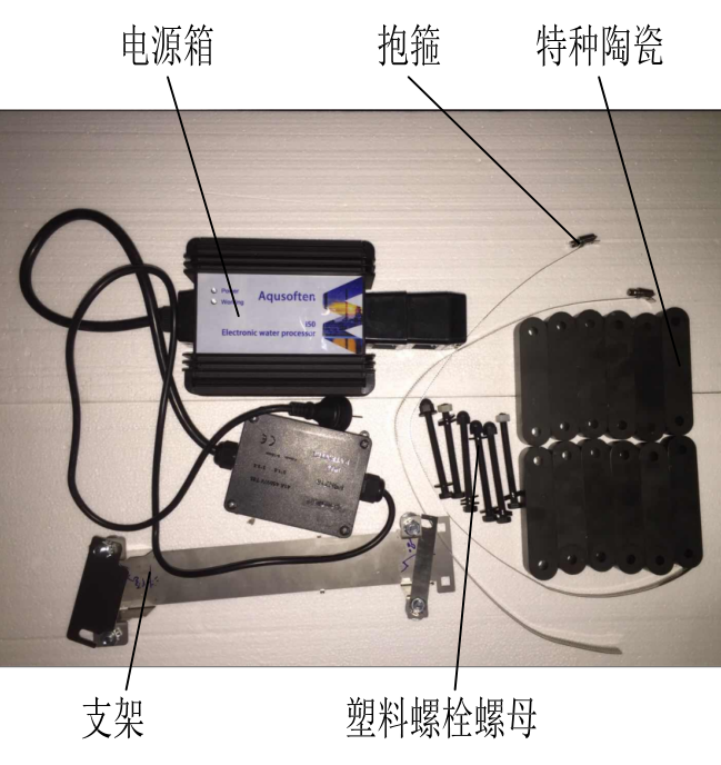 Aqusoften电子除垢阻垢仪
