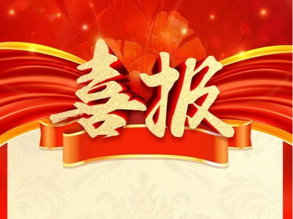 热烈祝贺江苏沛德与广州某环保公司再次签订循环水处理项目合作协议