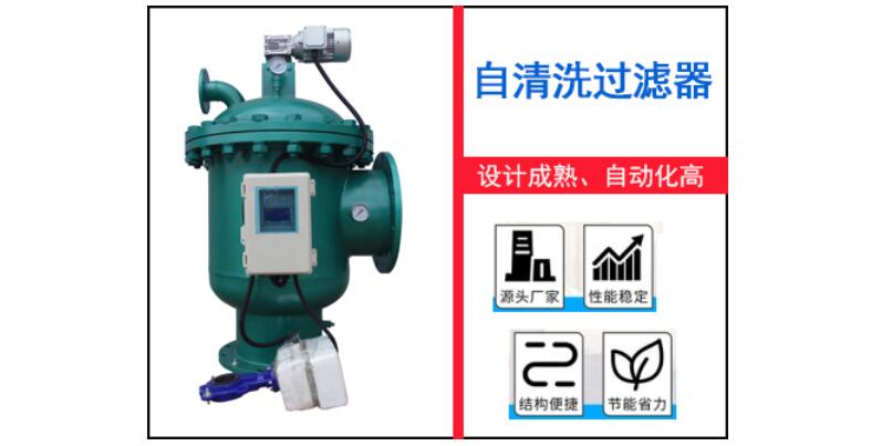 过滤器滤网堵塞的原因