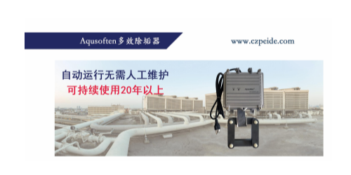 为什么冷却水的化学处理技术不易完全解决壳程冷却器的腐蚀和结垢问题