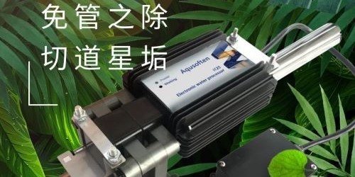 电厂锅炉结垢腐蚀解决方案，厂家沛德倾情放送，快收藏
