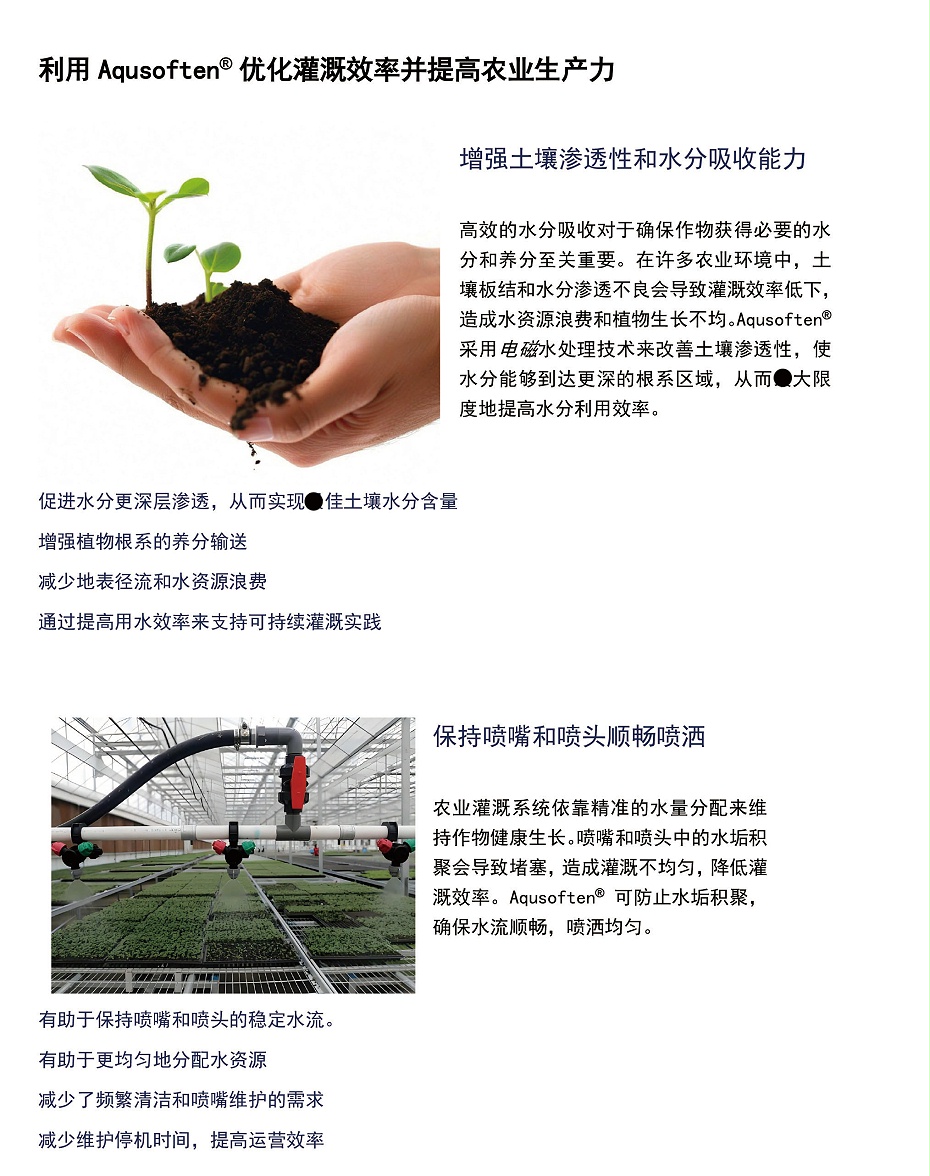 农业3