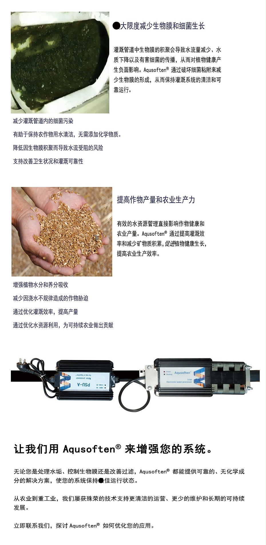 农业3.3